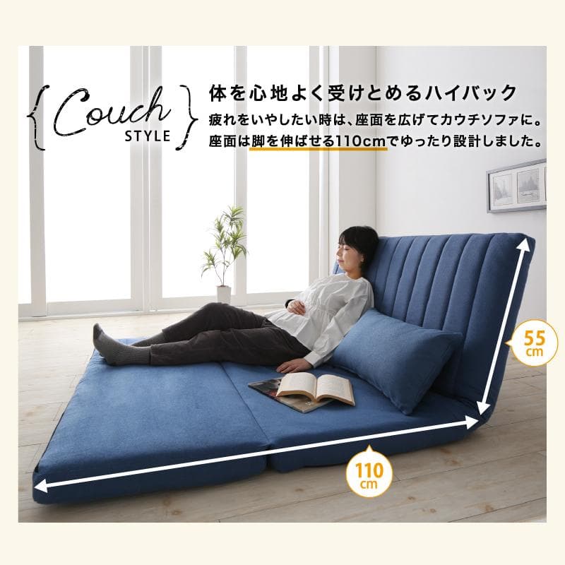 限定入荷！！3WAYで使えるソファ【ソファ　カウチ　ベッド】【ベージュ】