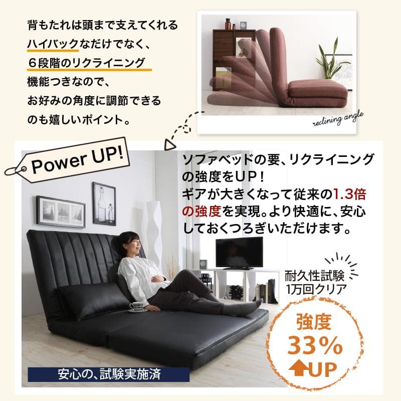 限定入荷！！3WAYで使えるソファ【ソファ　カウチ　ベッド】【ベージュ】