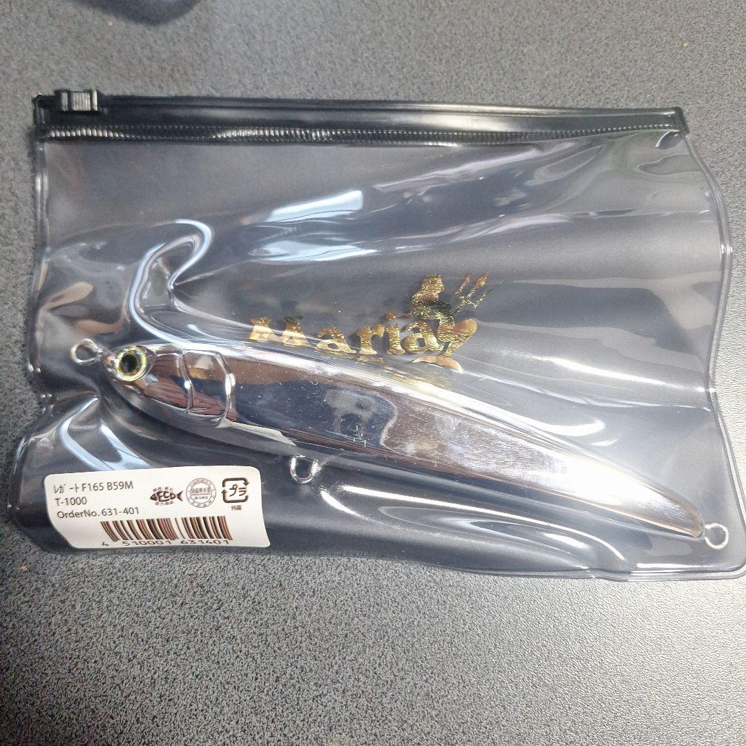 ラピードF160、レガートF165セット　限定カラー