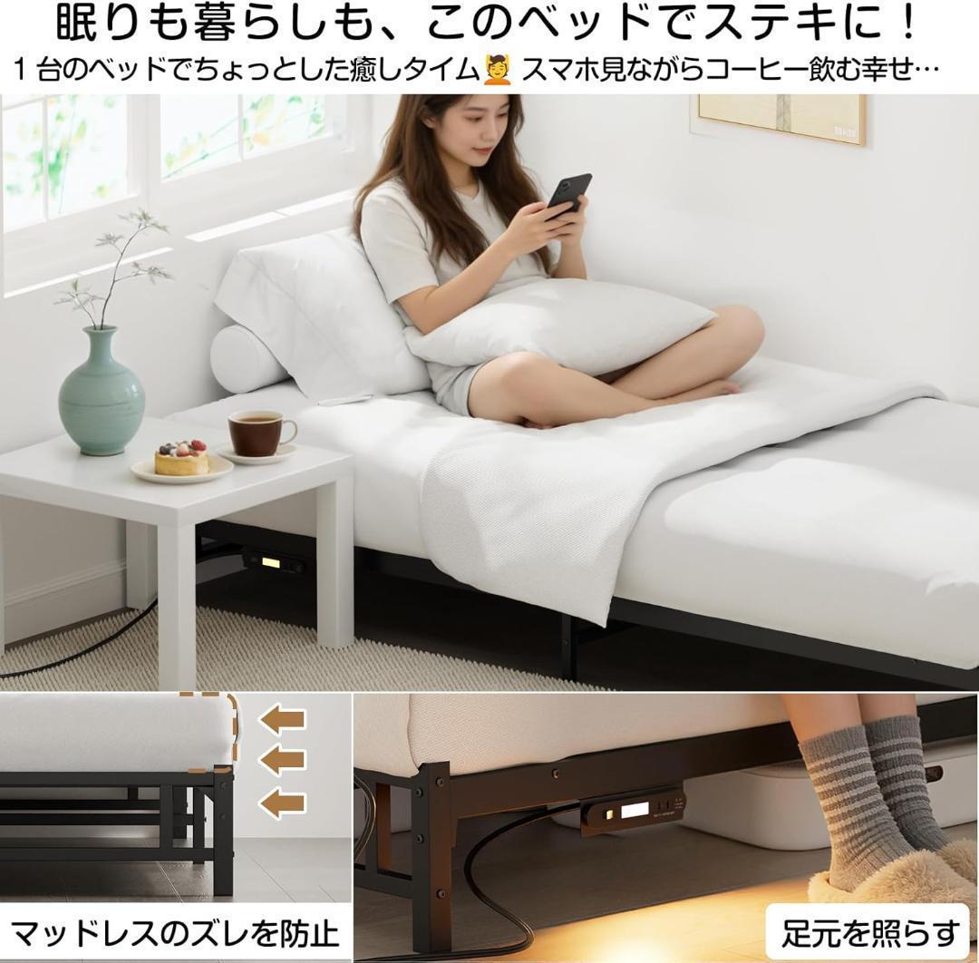 LEDライト＆コンセント付 ローベッド シングル 耐荷重400kg 組立簡単 黒