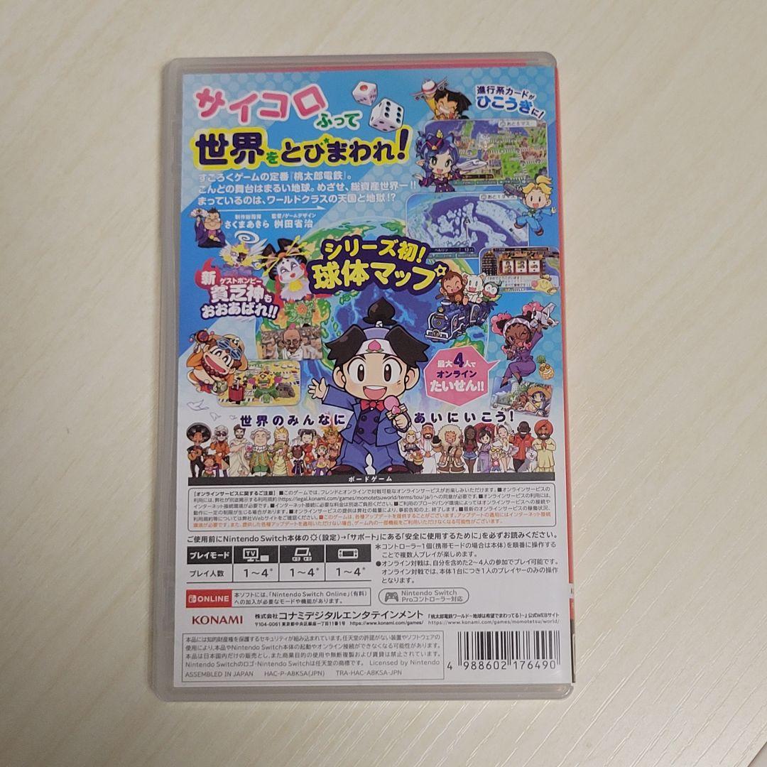 Switch 桃太郎電鉄ワールド　スーパーマリオ3Dワールド　まとめ