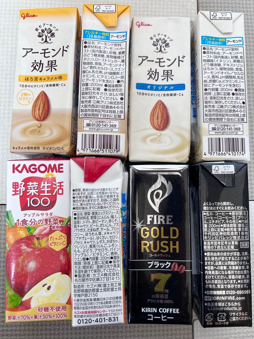 ゆうこ　飲料６６本　まとめ売り