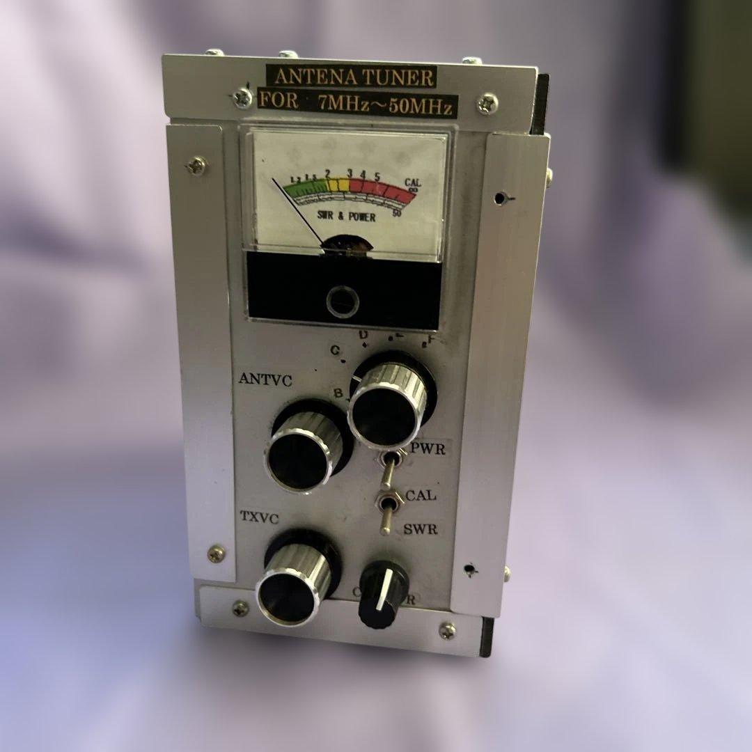 アンテナチューナー 7MHz-50MHz 自作品