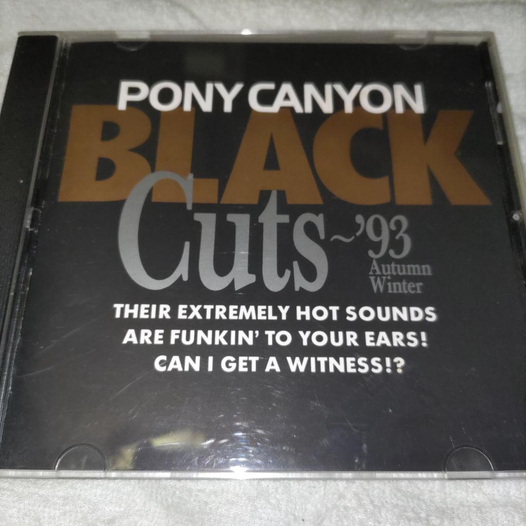 PONY CANYON BLACK Cuts '93 レア音源コンピ