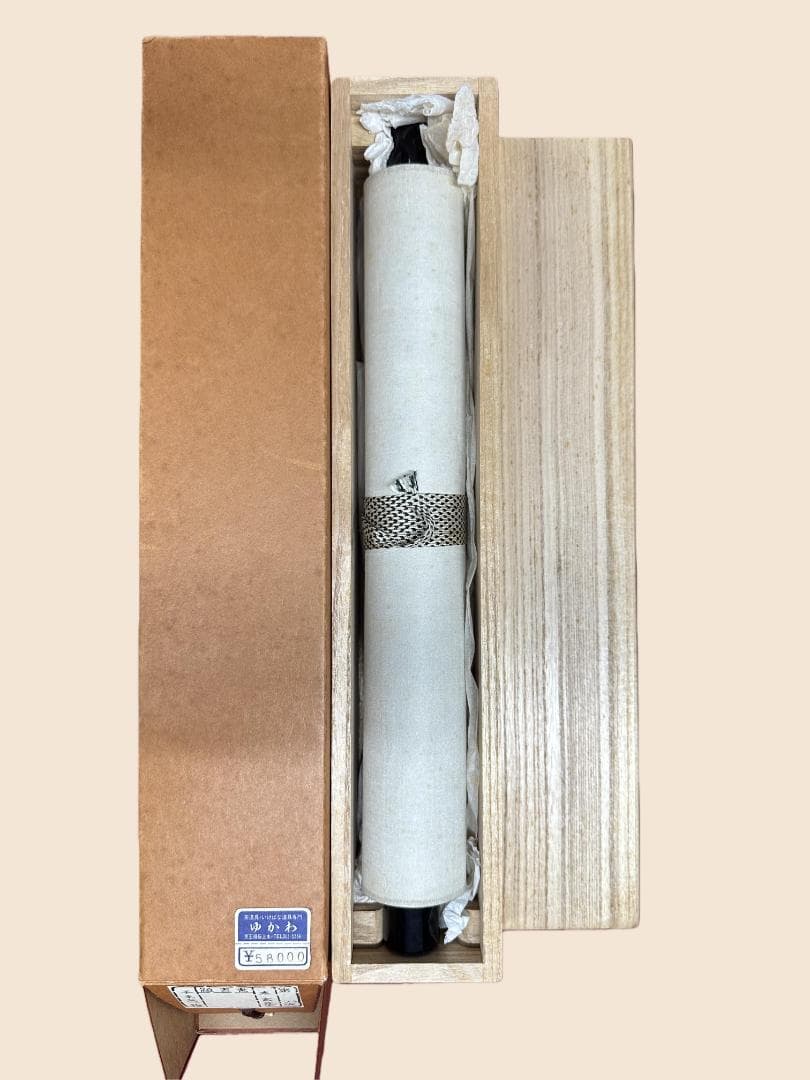薫*風様 小林太玄『本来無一物』茶道具 共箱 一行書 臨済宗大徳寺黄梅院住職 掛