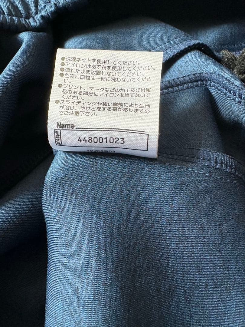 Mizuno Pro テックスウェット上下セット