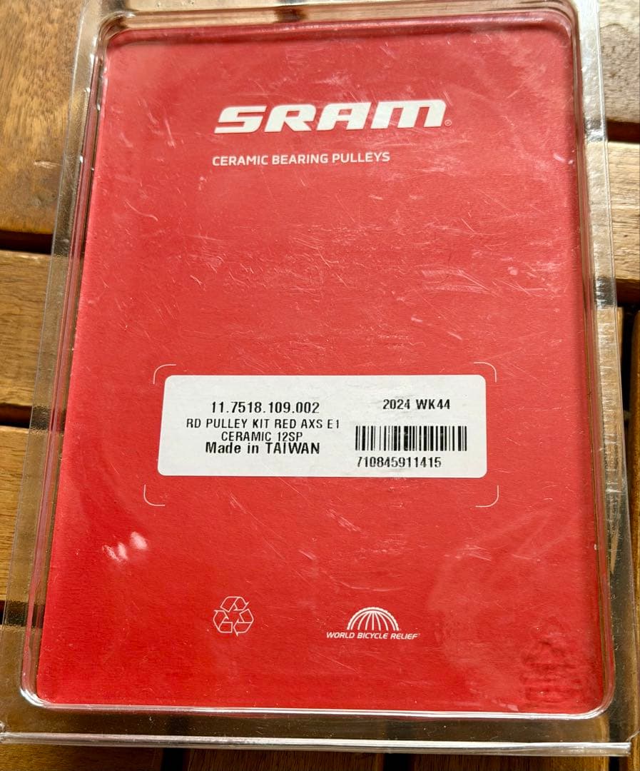 SRAM セラミックベアリングプーリーキット RED AXS E1