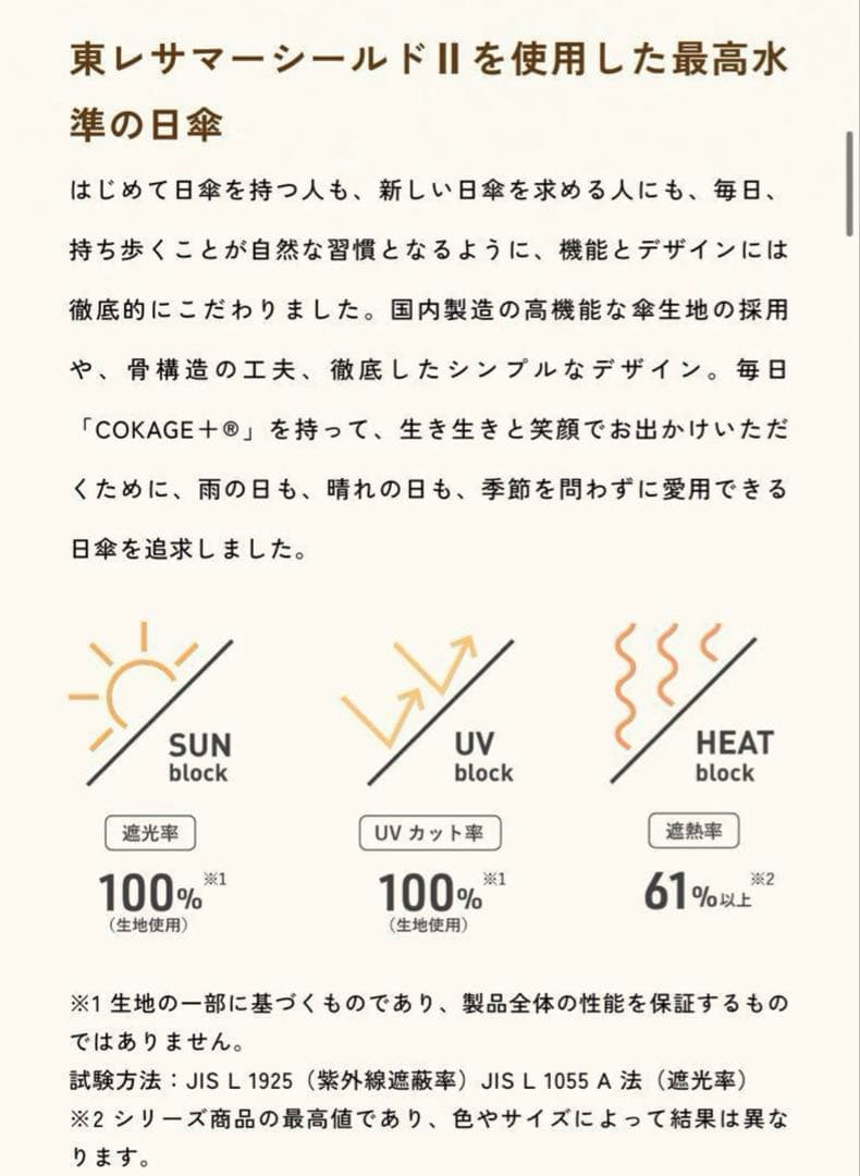 COKAGE+ 木手元 55cm 2WAY折 切り継ぎ パウダーブルー