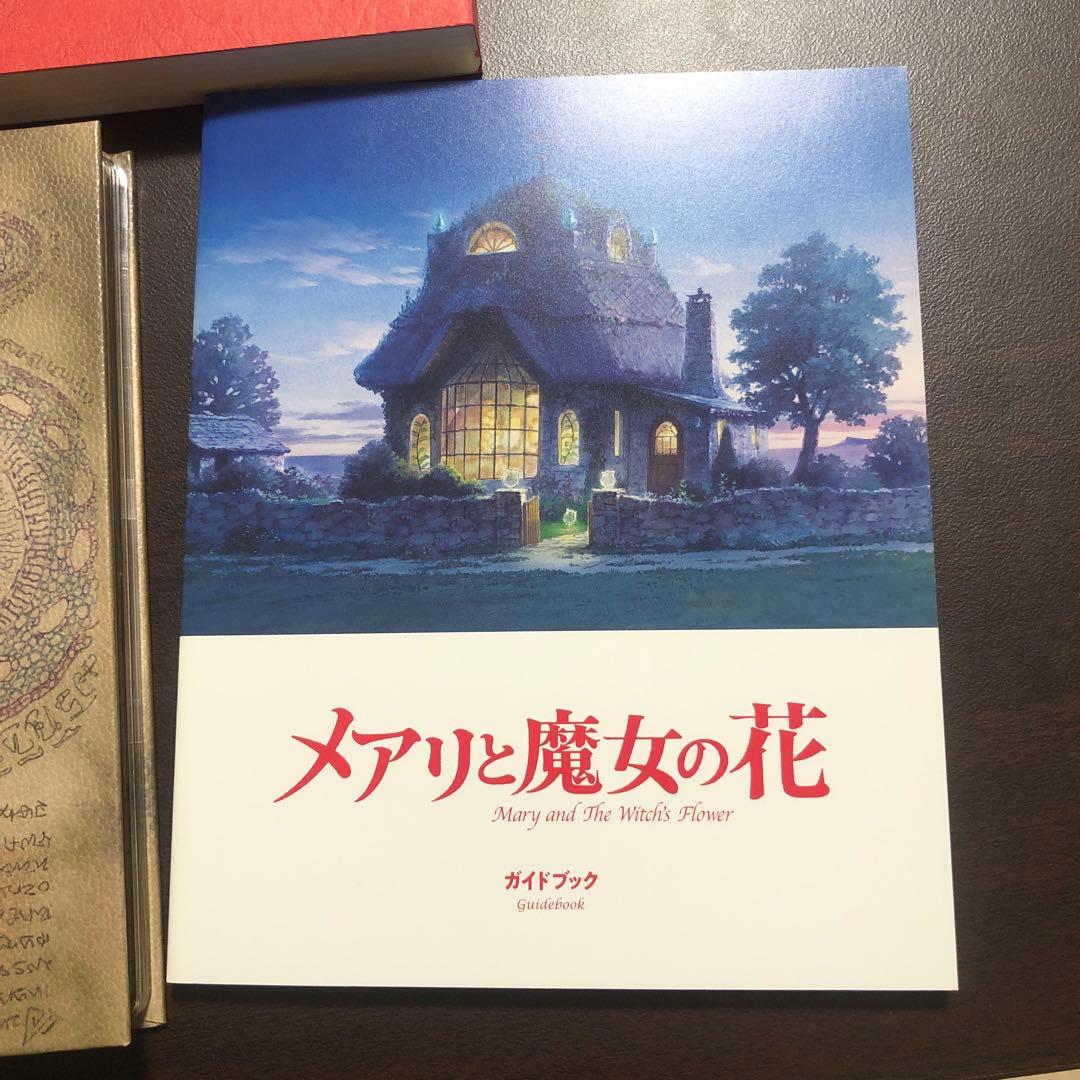 メアリと魔女の花 コレクターズ・エディション:4K Ultra HD+ブルーレイ
