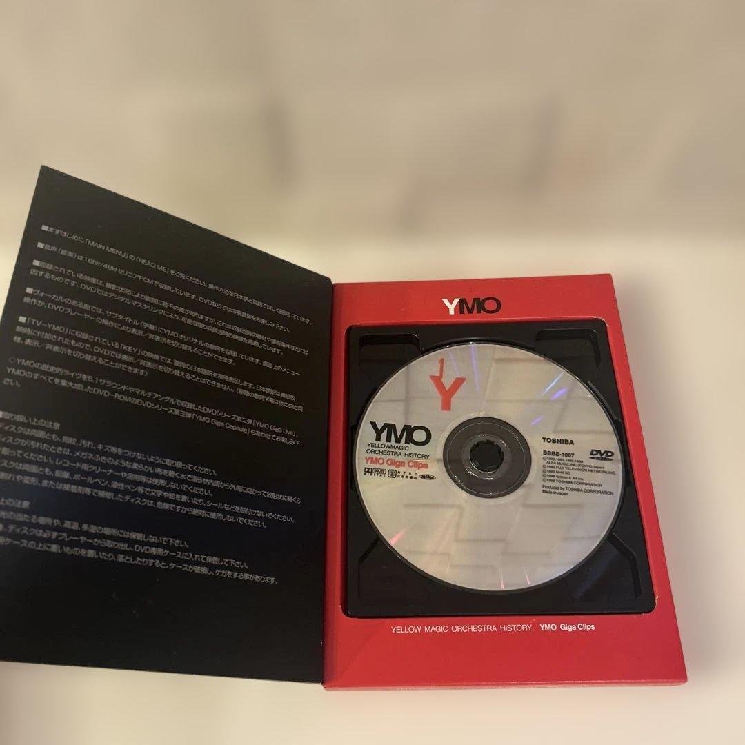 YMO DVD初回限定盤3枚セット