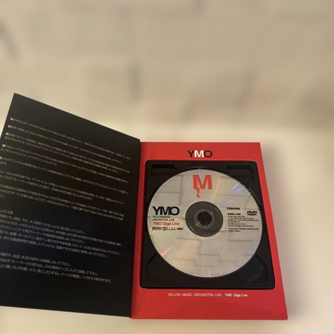 YMO DVD初回限定盤3枚セット