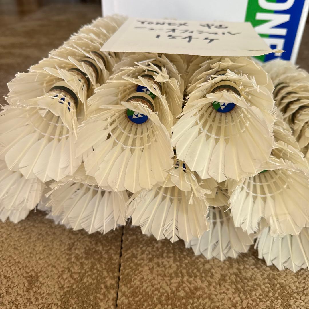 YONEX 中古シャトル　ニューオフィシャル154個