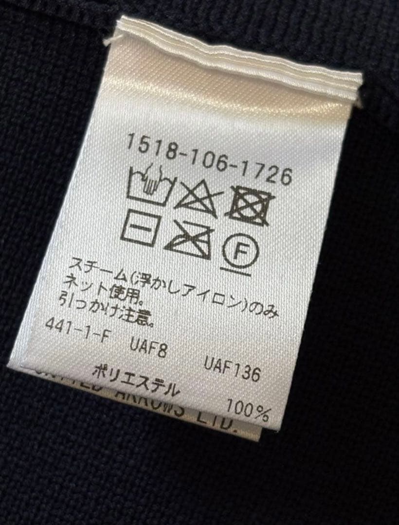 ユナイテッドアローズ フリルベスト