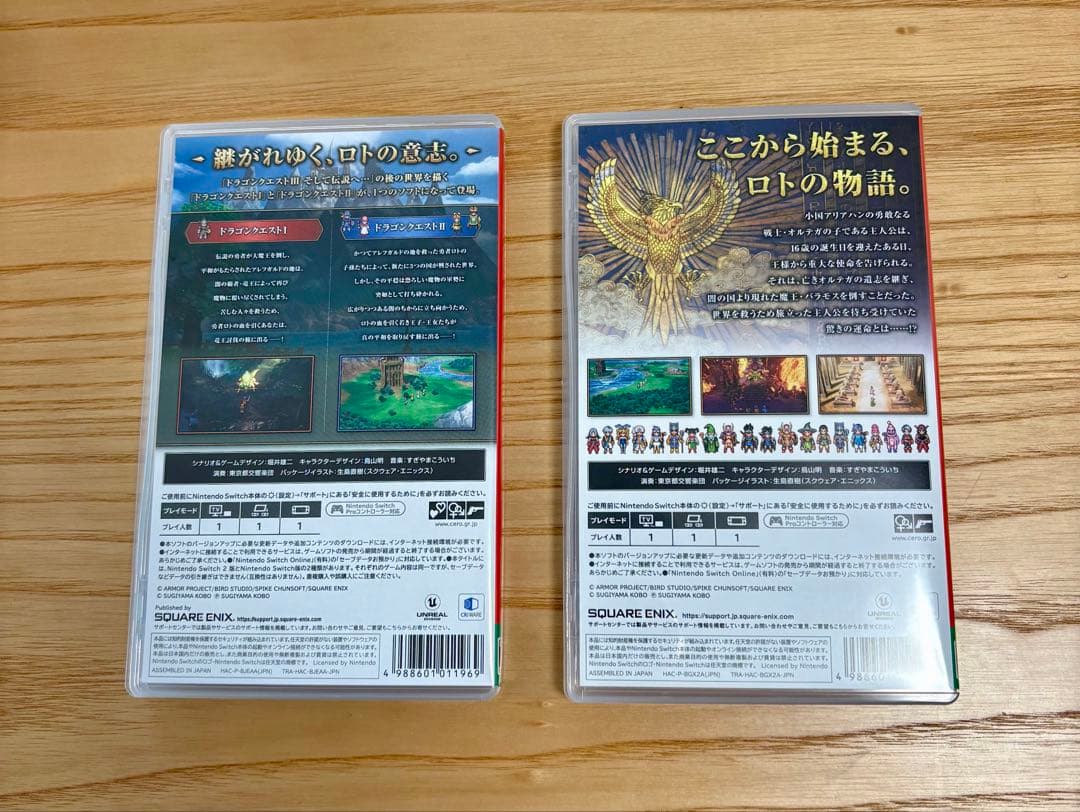 ドラゴンクエストI & ⅡとⅢ パッケージ版　2本セット