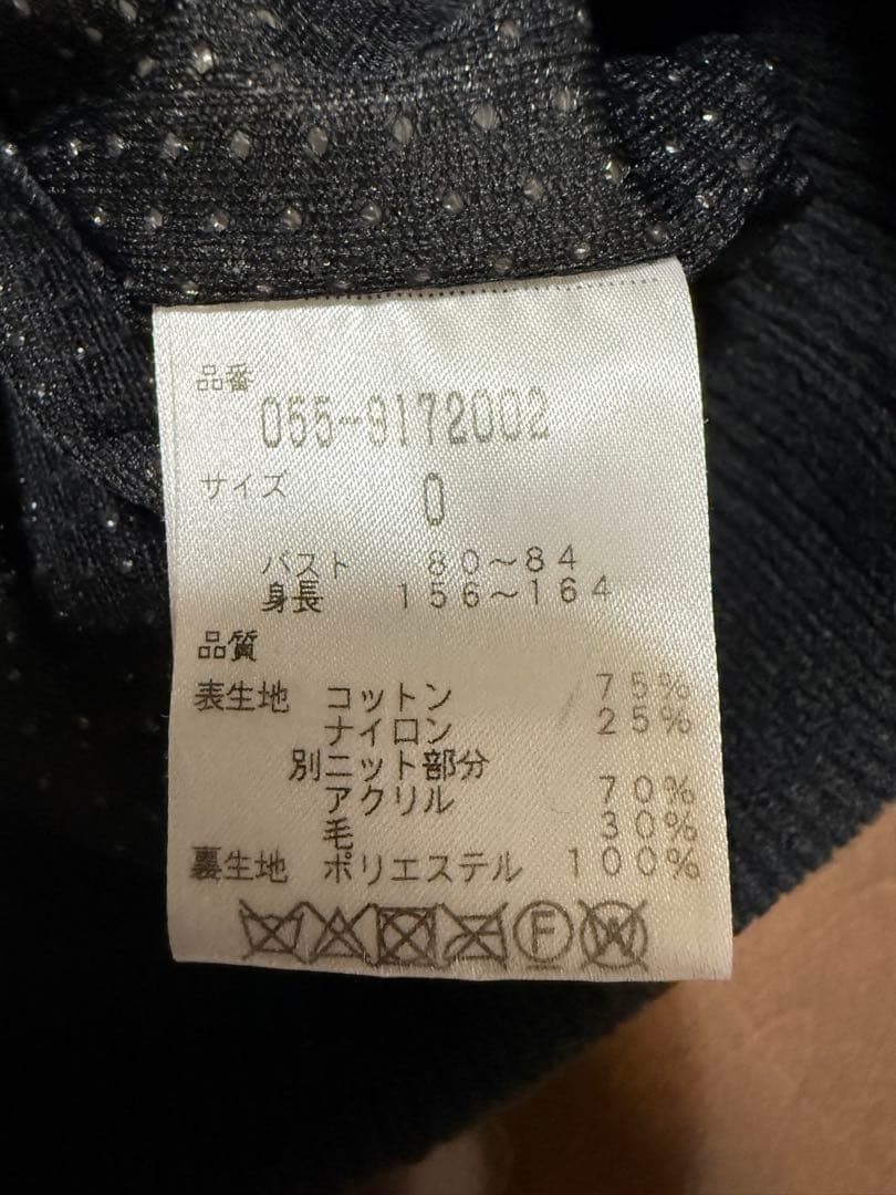 PEARLY GATES ジップアップセーター サイズ0