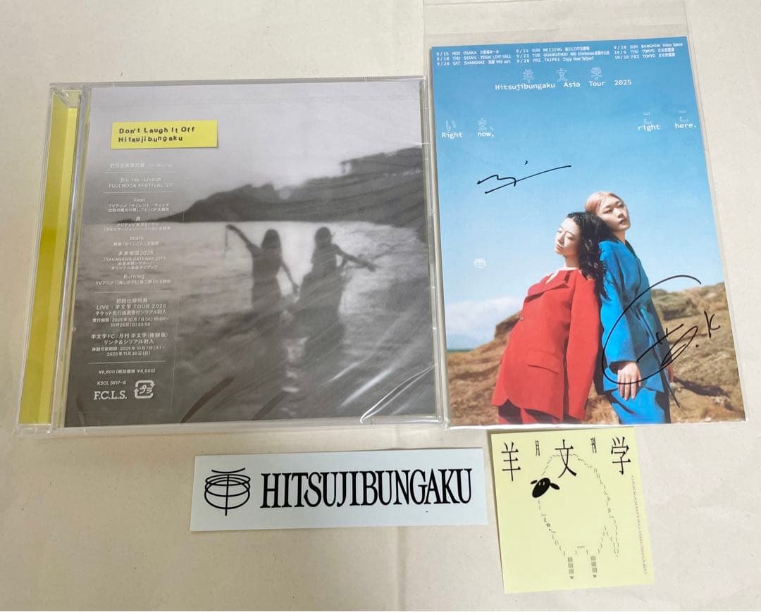 直筆サイン入羊文学D o n' t L a u g h I t O f f初回盤