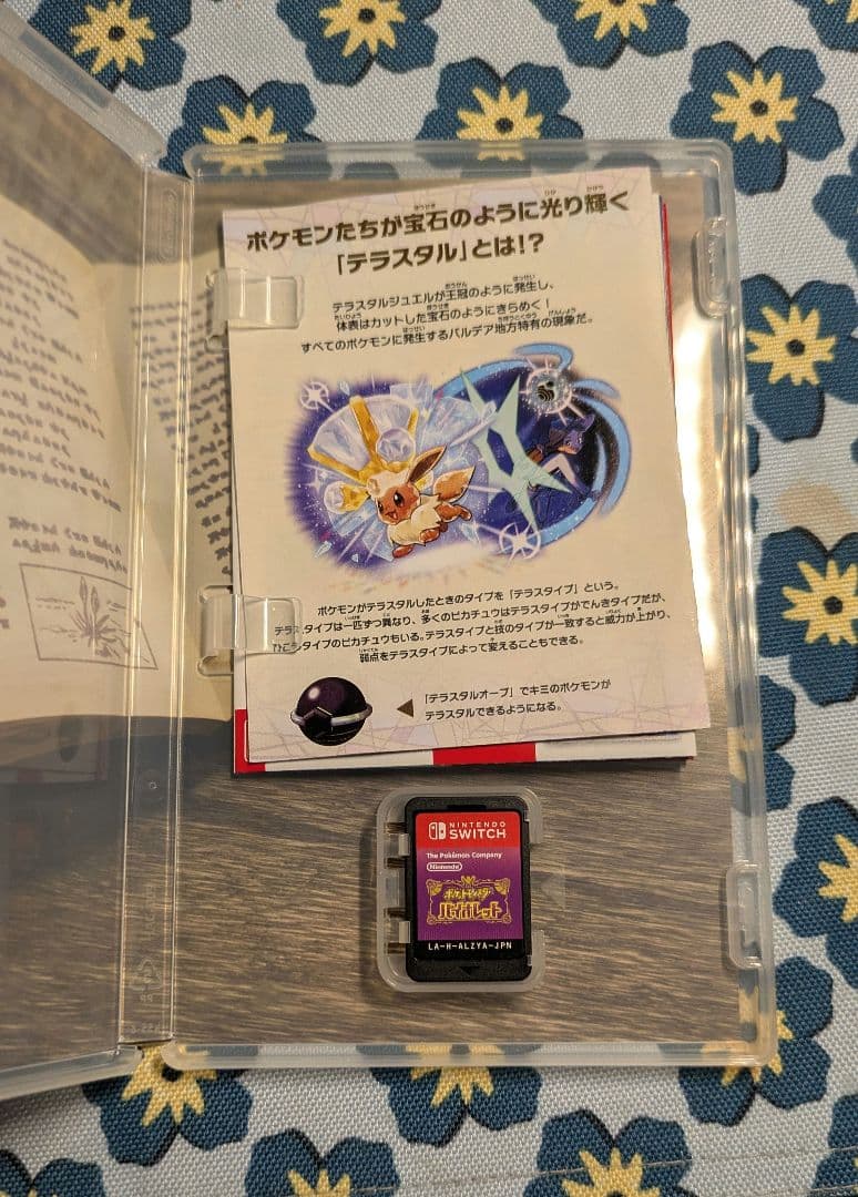 【バラ売り不可】NintendoSwitch用ソフト ポケモン まとめ売り