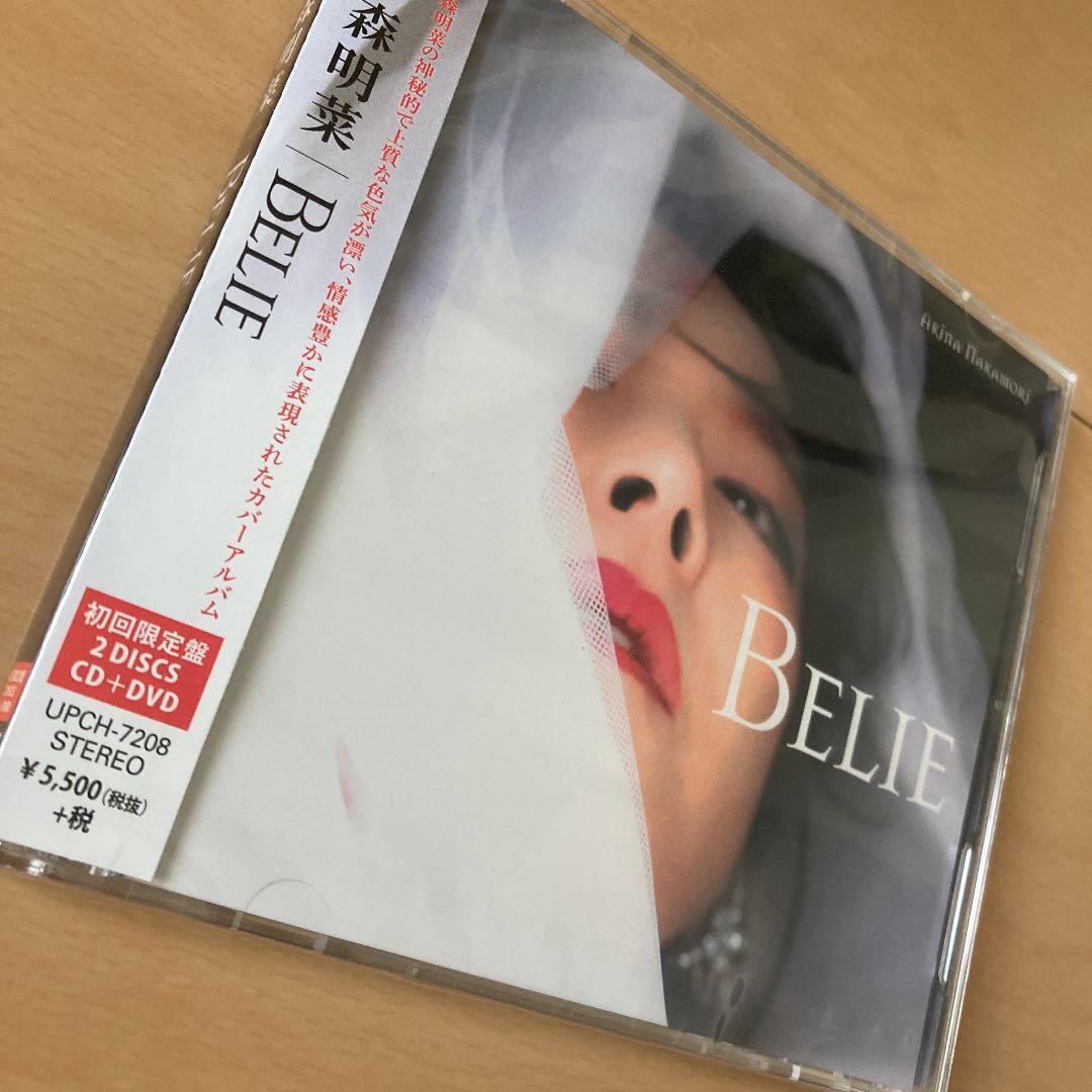 【即購入ok!!】中森明菜『Belie』初回生産限定盤DVD付