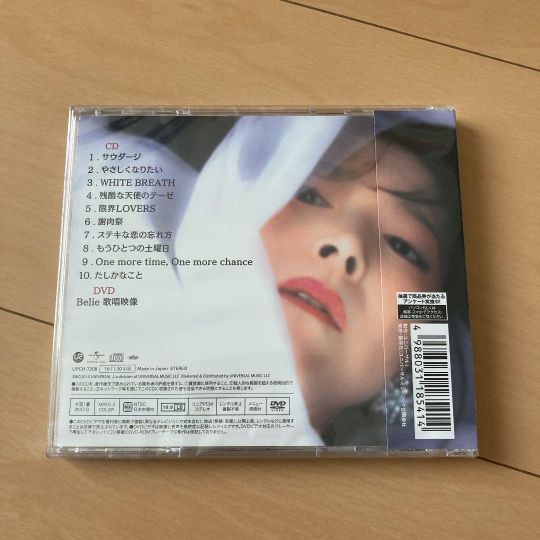 【即購入ok!!】中森明菜『Belie』初回生産限定盤DVD付