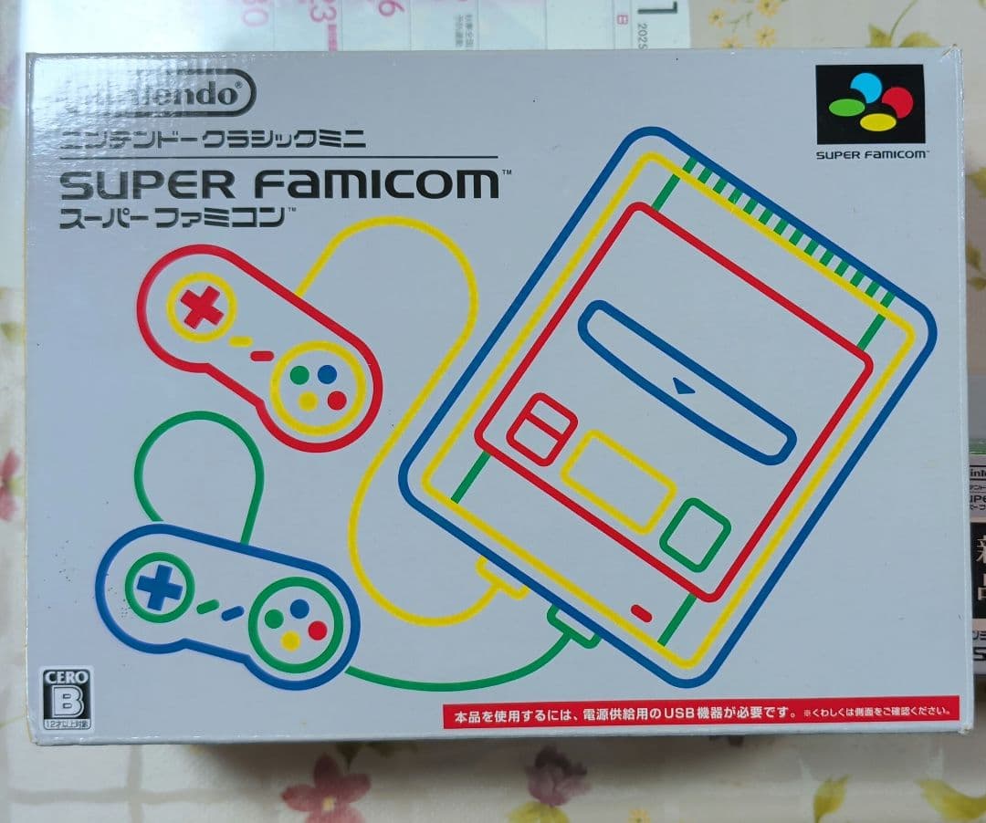 ニンテンドークラシックミニ スーパーファ…