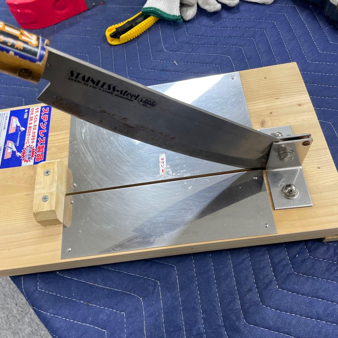 オールカッター　A-150　押切器
