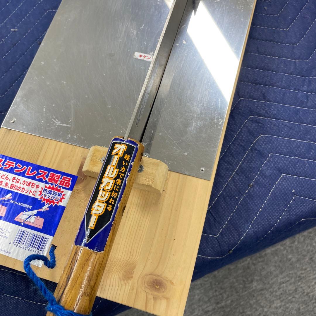 オールカッター　A-150　押切器