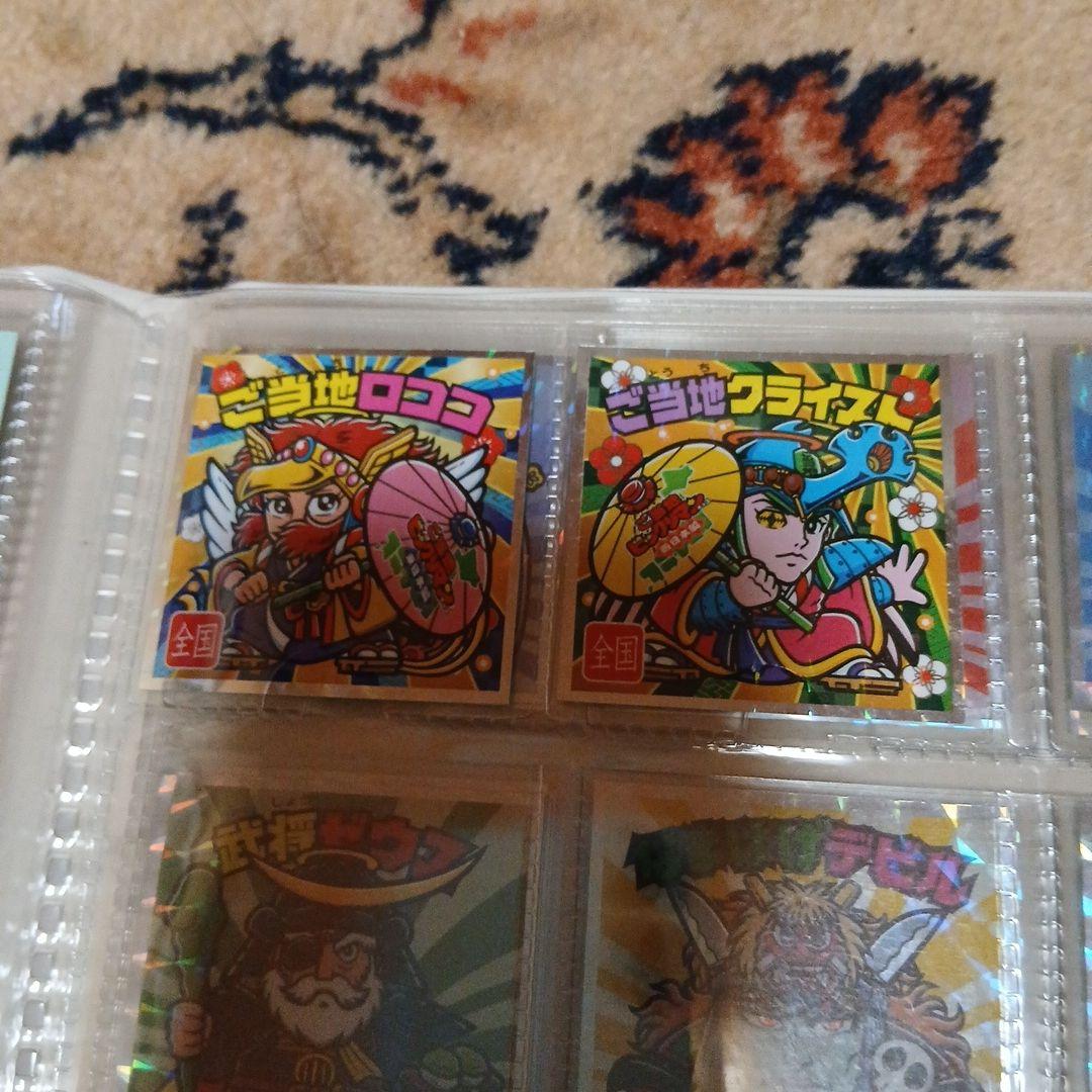 ビックリマンチョコシール98枚アルバム