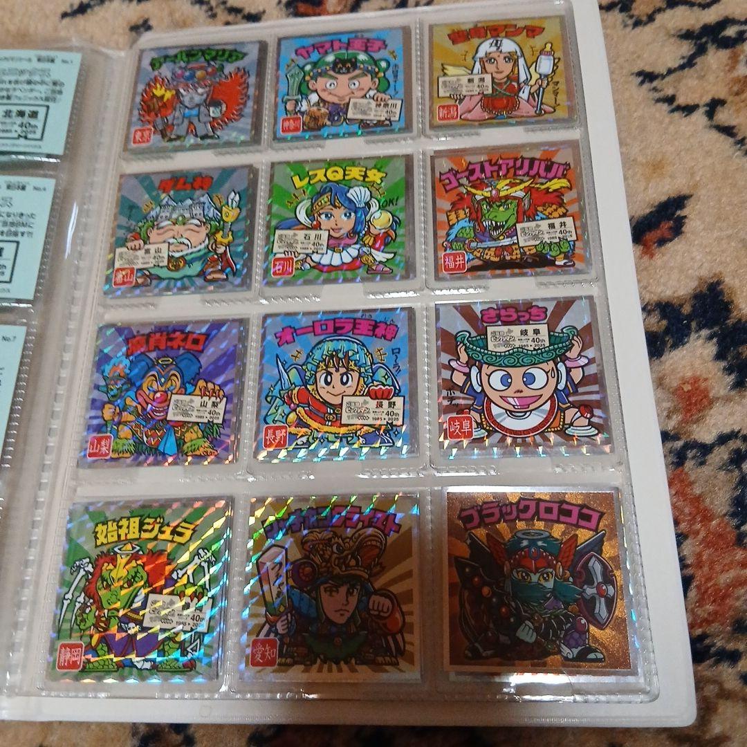 ビックリマンチョコシール98枚アルバム