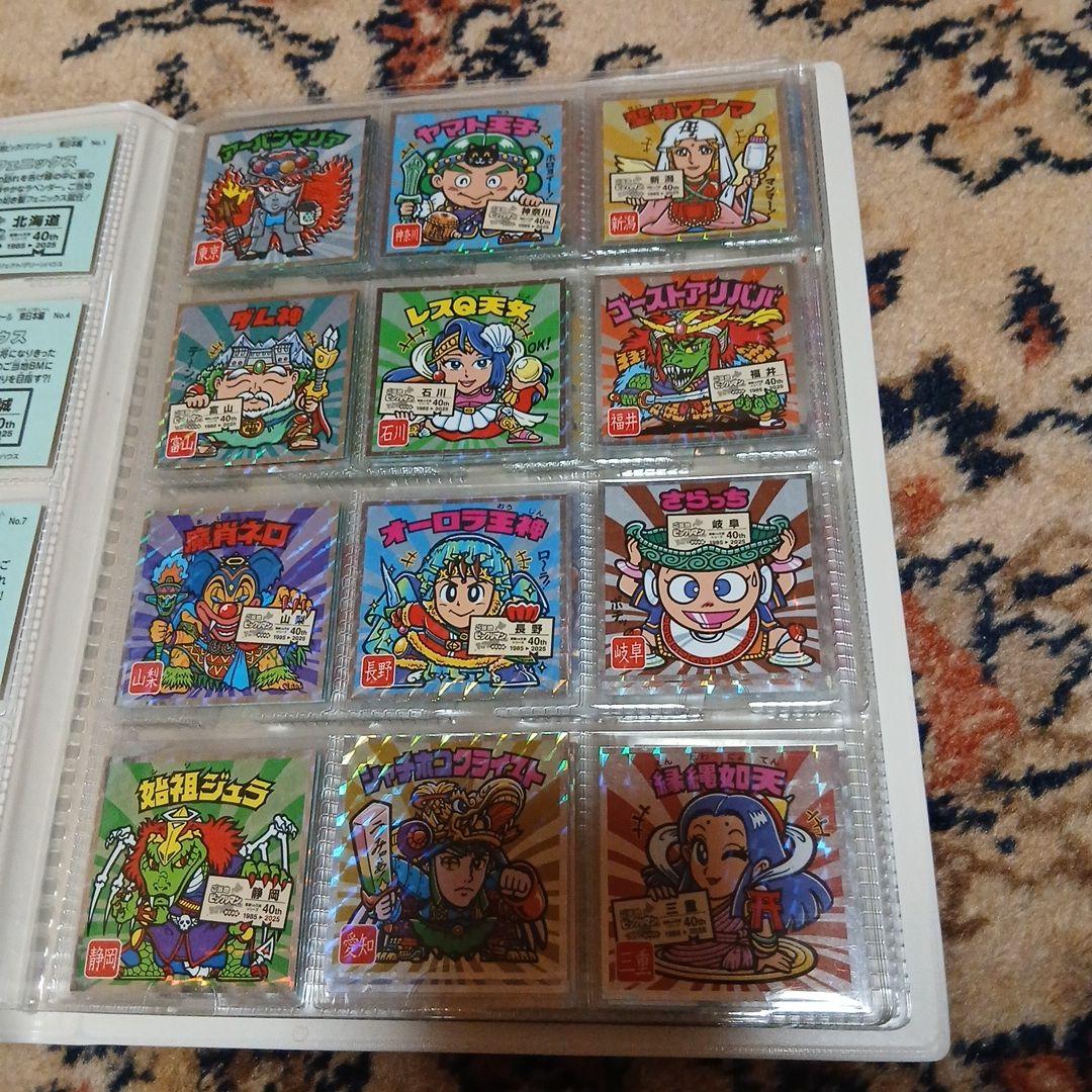 ビックリマンチョコシール98枚アルバム
