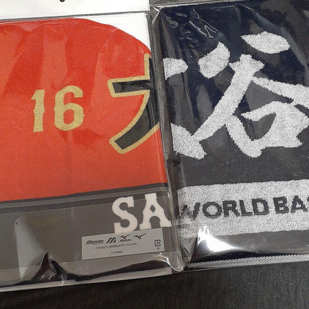 新品未開封❣️2026 WBC 侍ジャパン　大谷翔平　フェイスタオル　２枚セット