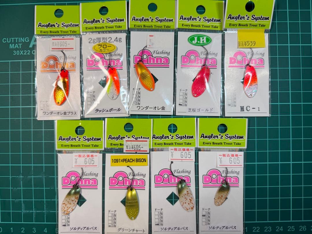 アングラーズシステム　ドーナ　オリカラ　ワンダーオレ金　オオツカ　城峰