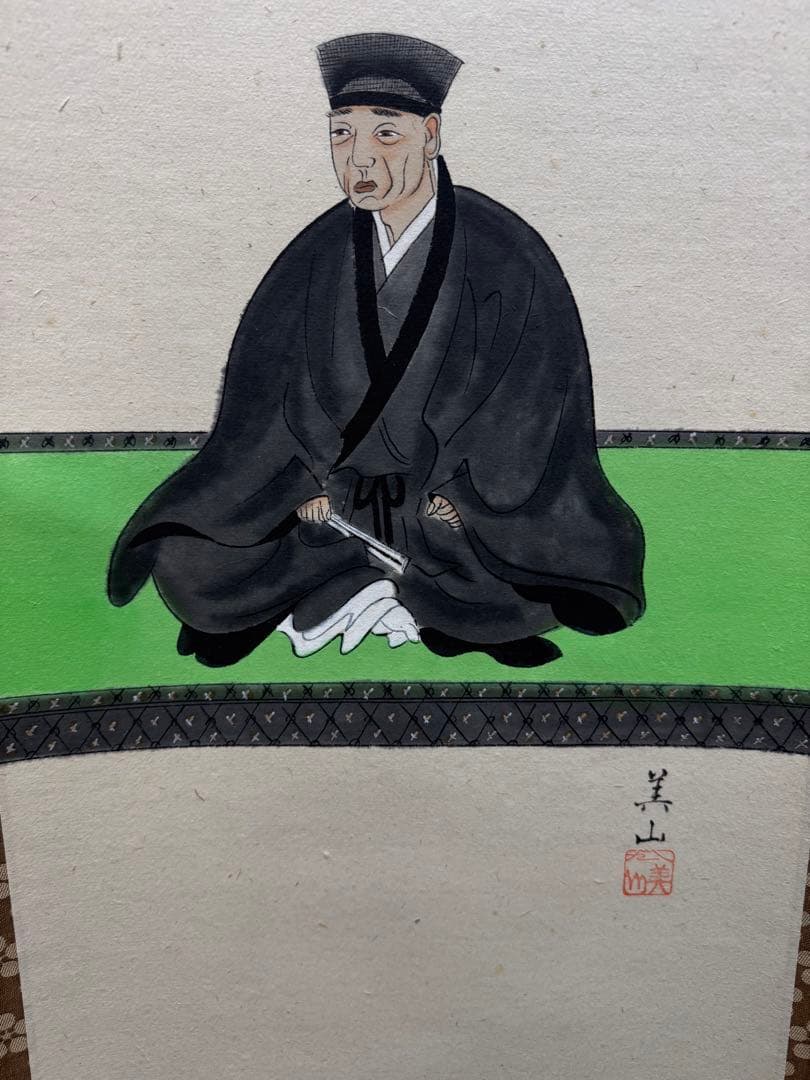 【47】福本積應 利休居士像 掛軸 工芸複製 紙本 共箱