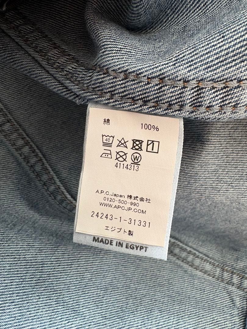A.P.C. ELVIS デニムジャケット