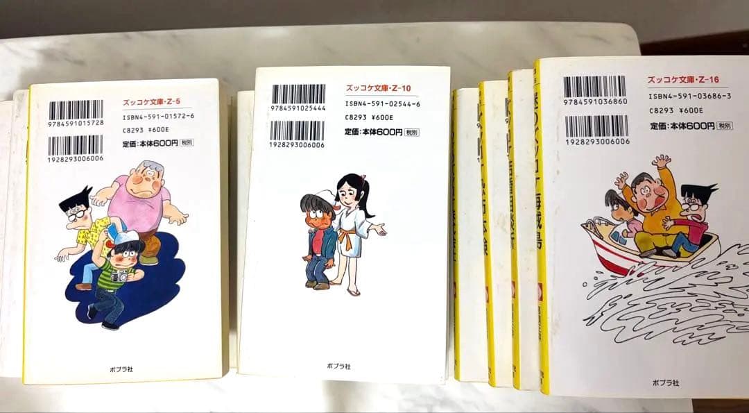 ズッコケ三人組シリーズ　16冊セット