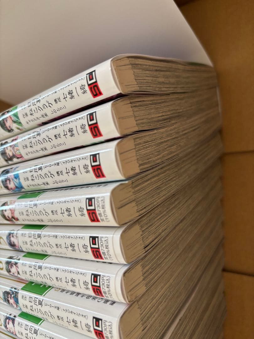 葉屋 ひとりごと 全巻セット 1〜16巻