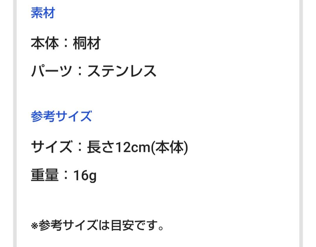 カープルアーCarpロゴ！限定50個完売品！