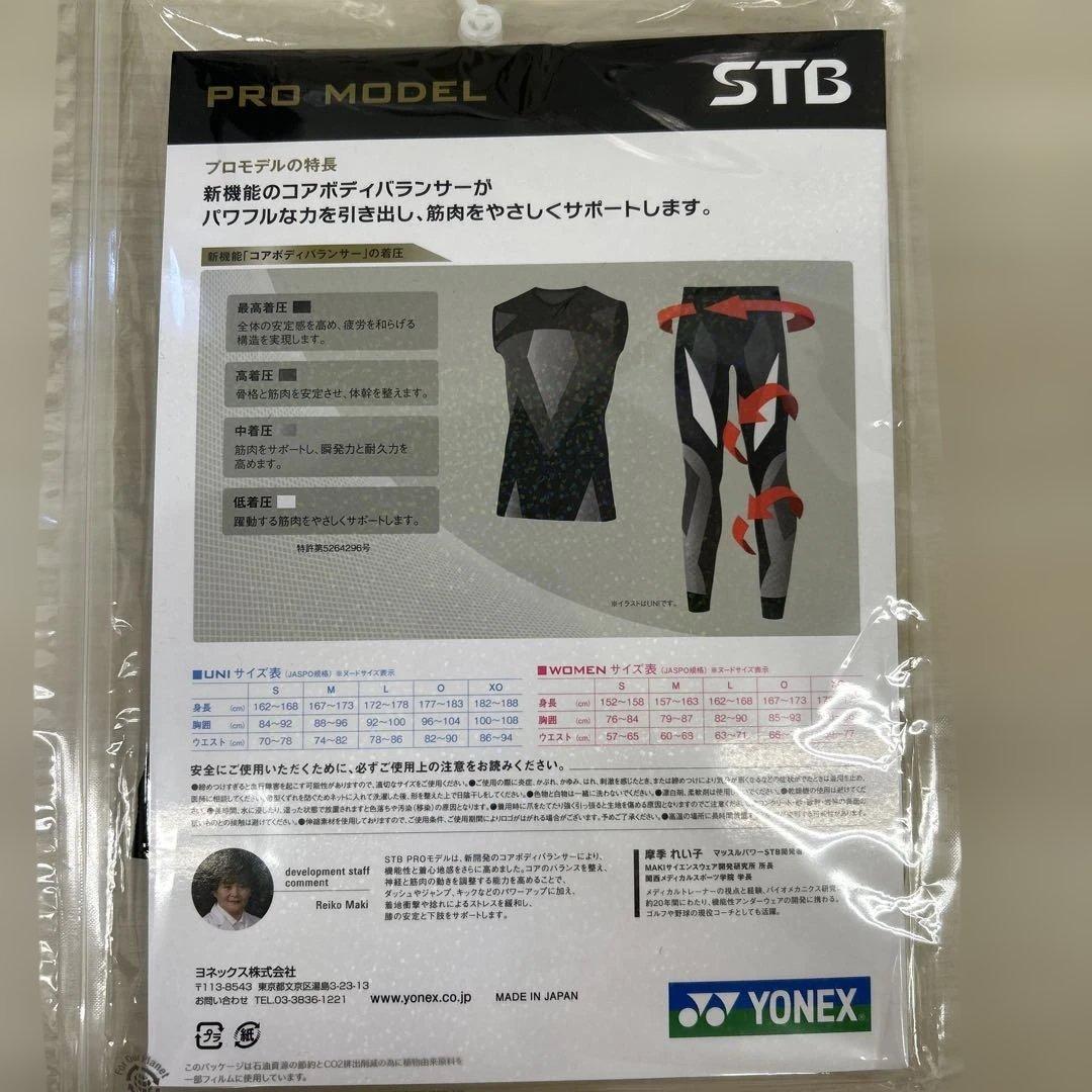 506107 Mサイズ　[ヨネックス] レギンス ロングスパッツSTBP2509