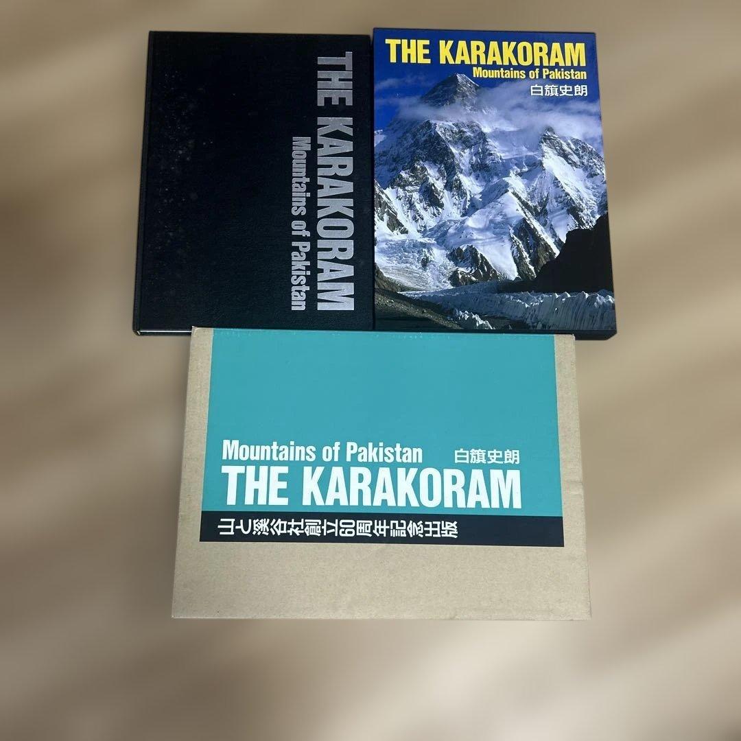 趣味・スポーツ・実用 THE KARAKORAM Mountains of Pakistan
