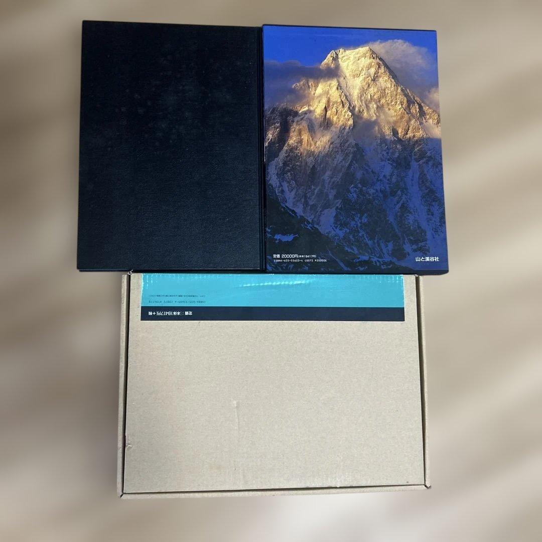 趣味・スポーツ・実用 THE KARAKORAM Mountains of Pakistan