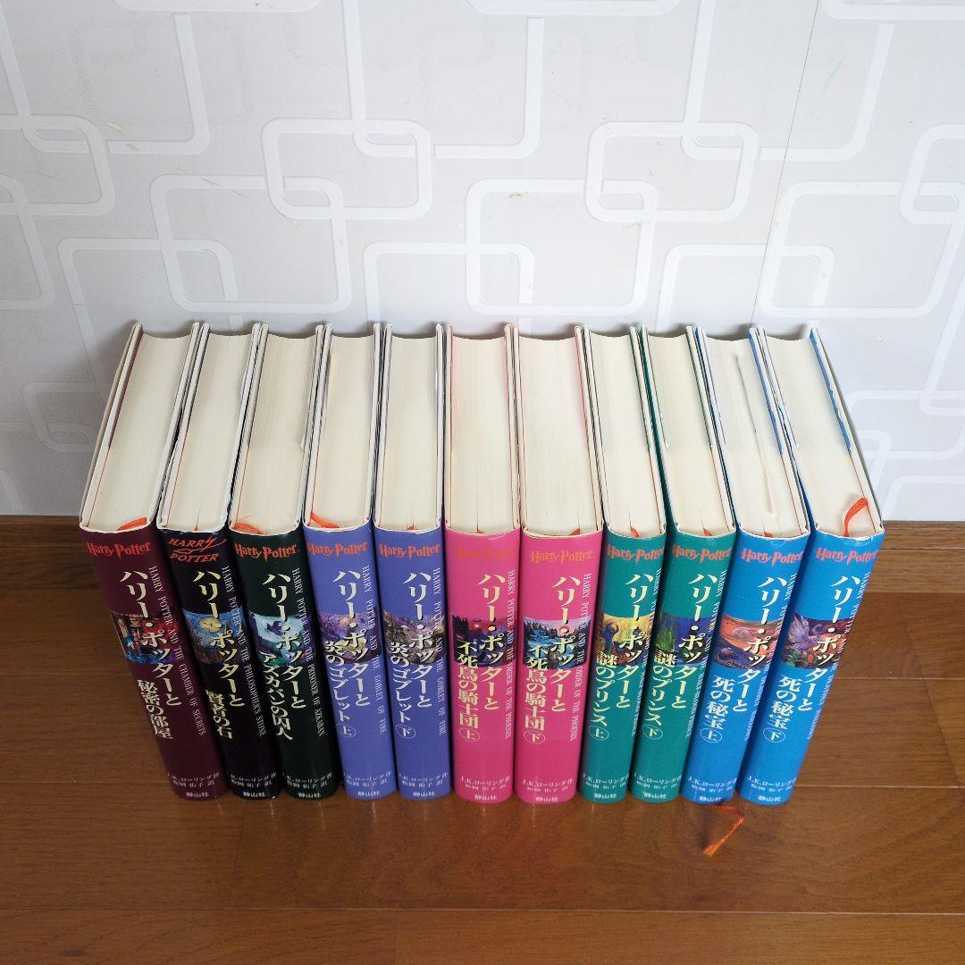 【完結セット】ハリー・ポッターシリーズ(全7巻・計11冊)