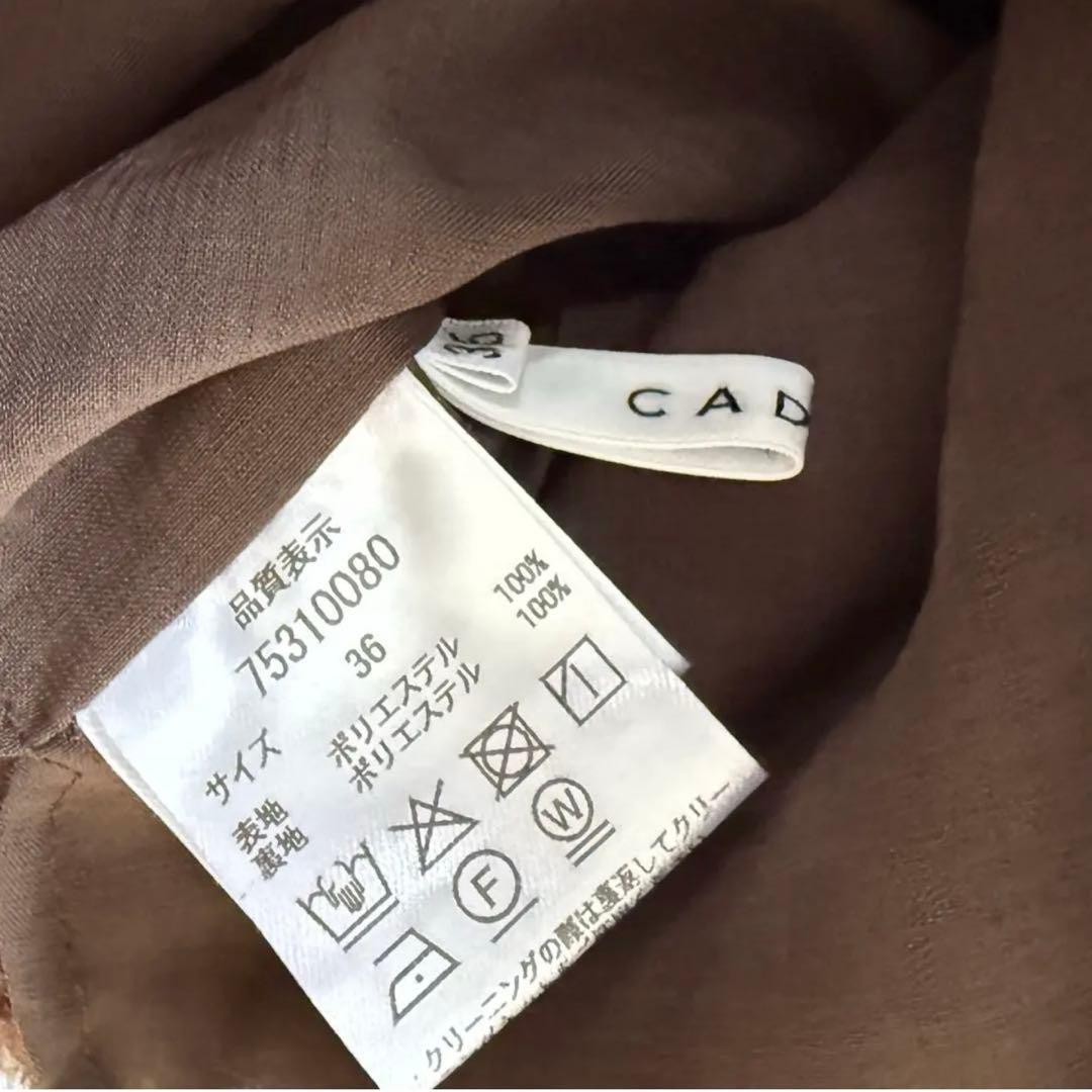 超美品　CADUNE カデュネ　36 タグあり　1度着用の美品　残布あり　茶色