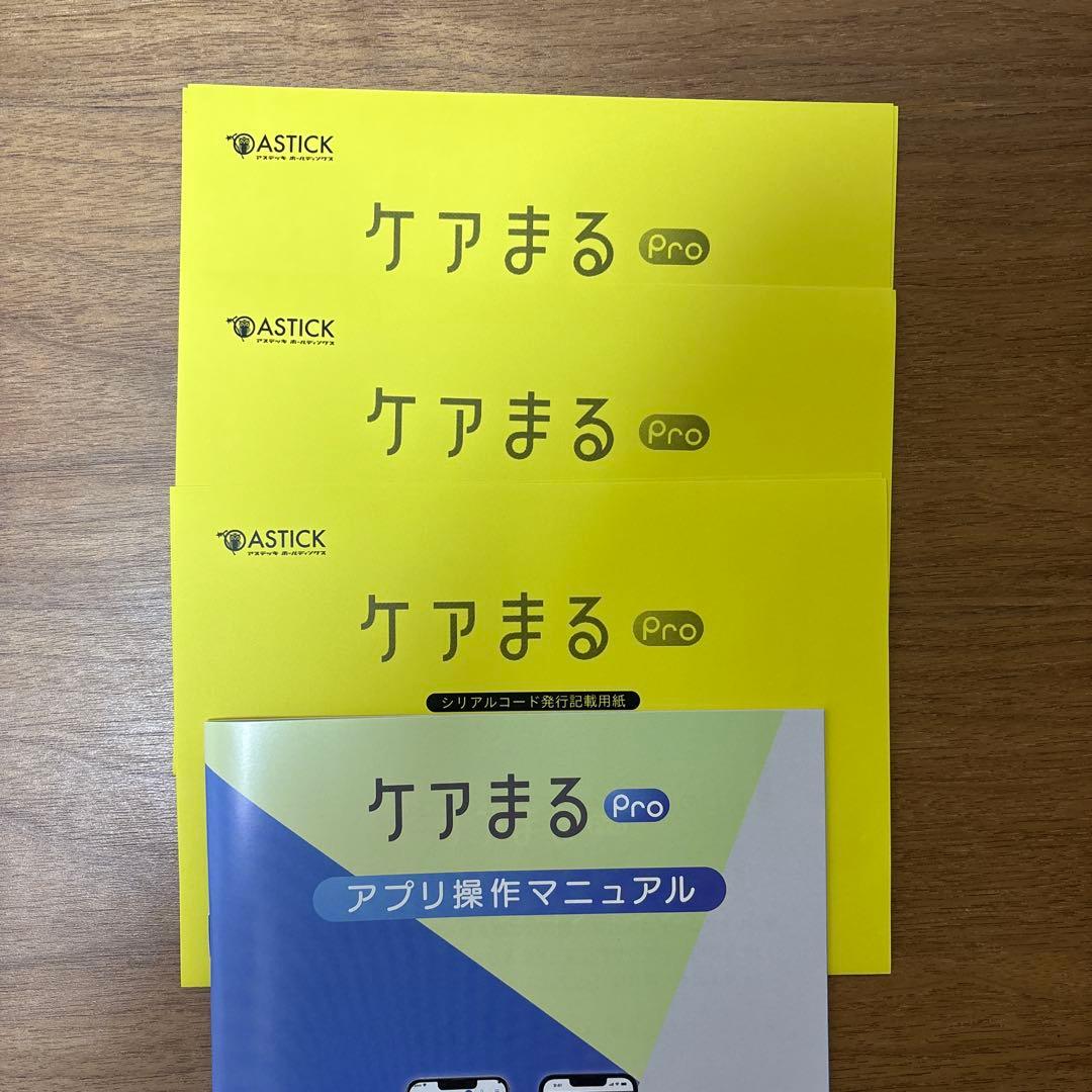 終末期ケア専門士　予想問題集　基礎•応用　2冊