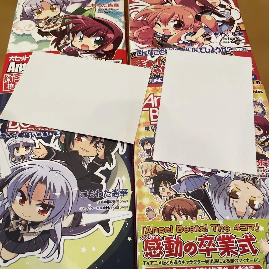 全巻　Angel Beats! The 4コマ 4 僕らの戦線行進曲♪ 特典付き