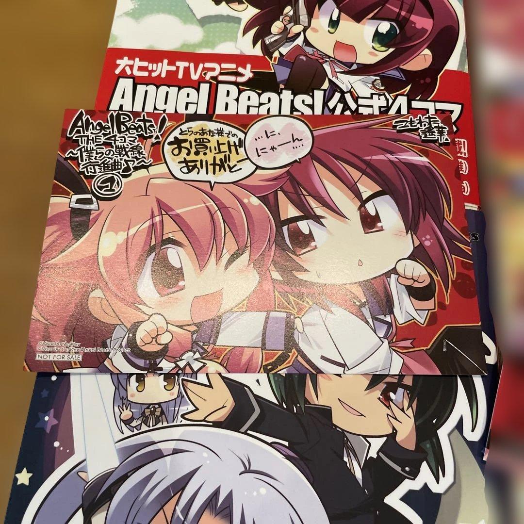 全巻　Angel Beats! The 4コマ 4 僕らの戦線行進曲♪ 特典付き
