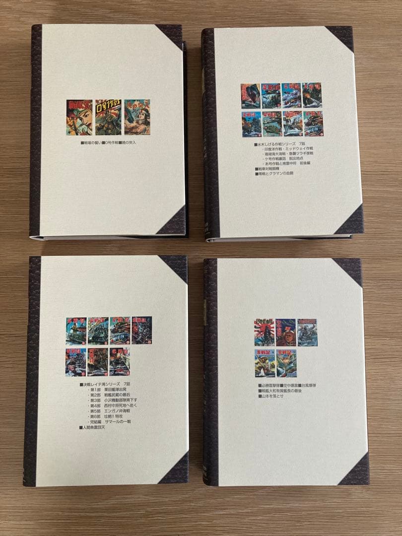 美品　水木しげる戦記傑作大全　全8巻セット　別冊　箱付き　ゲゲゲの鬼太郎