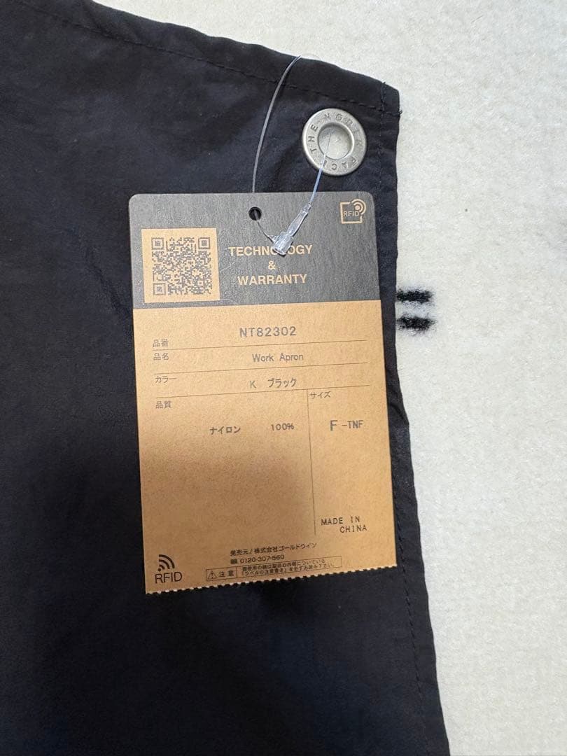 THE NORTH FACE Work Apron エプロン　ノースフェイス　黒