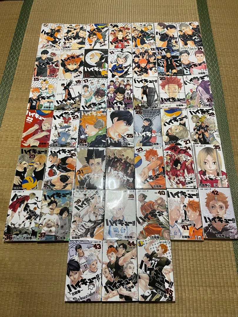 ハイキュー　全巻セット＋おまけ　古舘春一