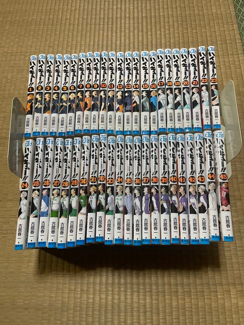 ハイキュー　全巻セット＋おまけ　古舘春一