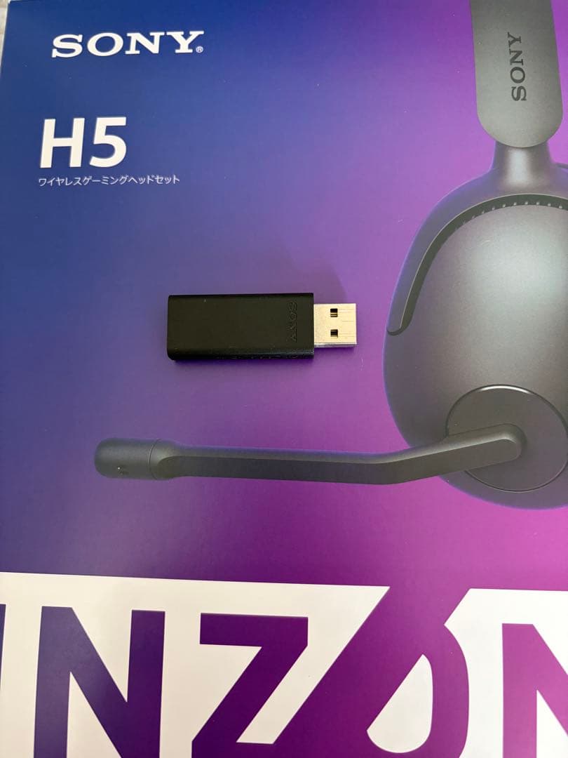 SONY INZONE H5 ワイヤレスヘッドセット