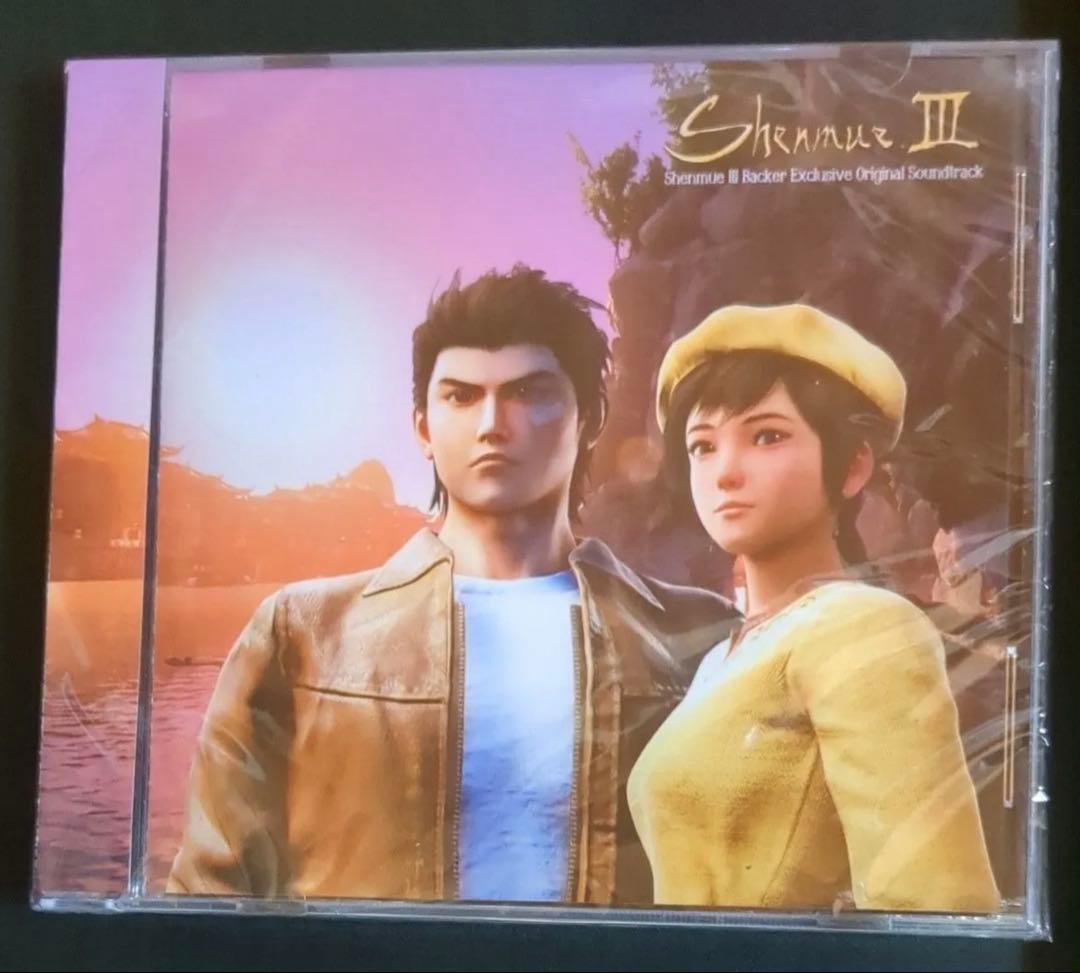 シェンムー Ⅲ　キックスターター　特典セット